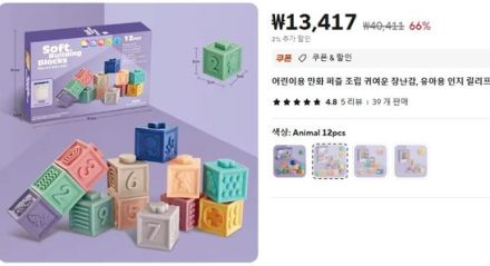 韓国、中国ＥＣアリ・テムで販売される危害製品を摘発...「刀剣の代わりに焼刃」検索キーワードを変更するやり方