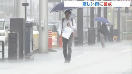 通勤通学でびしょ濡れ　当然の雨でびしょ濡れ　土砂災害や川の増水に警戒　富山