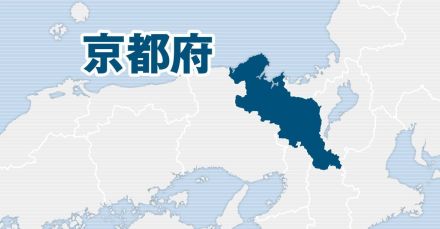 京丹後市民の長寿の秘訣は 8月18日に研究報告会