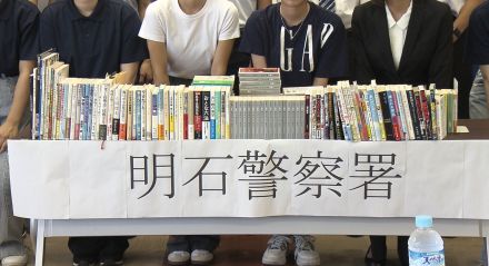 不要になった本やDVDの売り上げで犯罪被害者を支援　取り組みに高校生らが参加