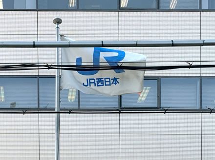 【速報】JR湖西線の京都駅ー近江今津駅で運転見合わせ　列車と客が接触