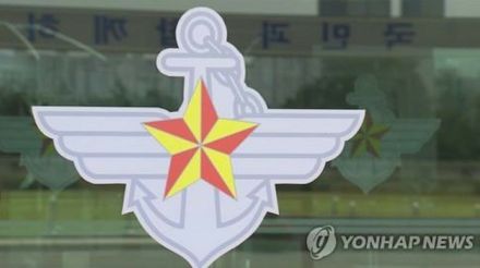 韓国軍情報司令部の軍属に逮捕状　機密情報流出容疑で