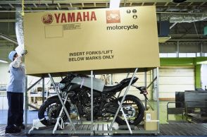 バイクの「梱包枠」もカーボンニュートラルへ、「低炭素・循環型鋼材」をヤマハが国内初採用