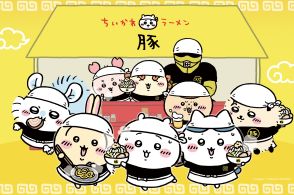 渋谷PARCO「ちいかわラーメン 豚」が8月23日オープン、ちいかわ・ハチワレ・うさぎの“ラーメン豚”やモモンガの“冷やし中華”など販売、オリジナルグッズ物販も