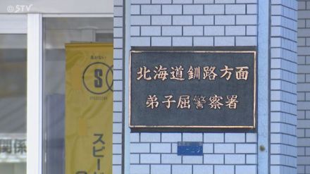 “酪農地帯のポツンと一軒家”で火事「車から火が」全焼もけが人なし　北海道・道東の標茶町