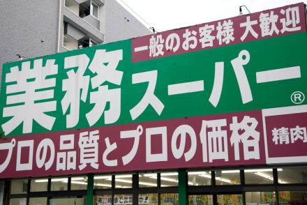 スト決行→営業再開の業務スーパー、労組は報道で破産申請把握　社員も7月頭から「社長とは一切話できていない」