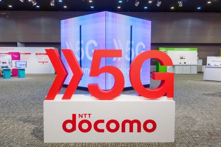 ドコモ、下り最大6.6Gbpsを8月1日開始　5G SAで