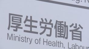 2021年度と比べ初の減少　社会保障給付費137兆8337億円　コロナ対策費減が影響