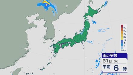 まだ“梅雨明け”していない北陸地方 そのタイミングは7月31日か8月1日か!? カギを握る気象での「北陸地方問題」