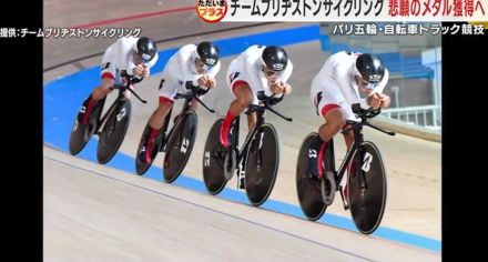 創設60年で初メダルなるか　パリ五輪自転車トラック代表13人のうち5人「チームブリヂストン」の悲願