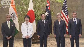 日米豪印「クアッド」首脳会合　9月の国連総会にあわせ開催で調整