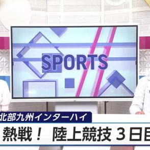 「楽しんでできた」北部九州インターハイ　陸上競技熱戦続く