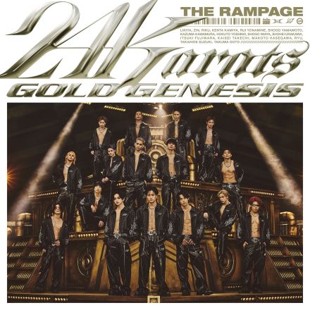 THE RAMPAGE、最新シングル『24karats GOLD GENESIS』がオリコン初登場1位　EXILEから正式継承した24シリーズの最新曲