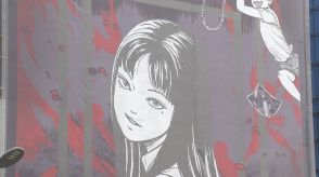韓国・若者女性に日本のホラー漫画「富江」がブーム　人気の理由は“好き勝手な振る舞い”