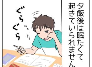 「眠くて勉強できない！」部活と勉強との両立どうする？　先輩保護者のマル秘テクは