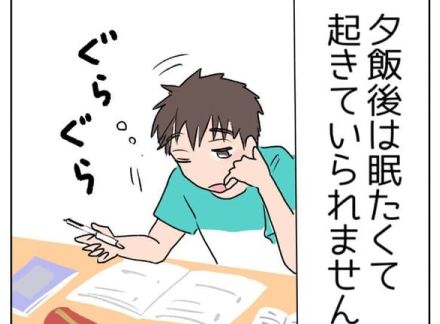 「眠くて勉強できない！」部活と勉強との両立どうする？　先輩保護者のマル秘テクは