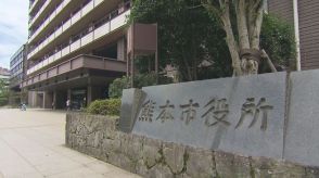 公務員が大麻所持疑い 熊本市上下水道局職員ら男4人逮捕