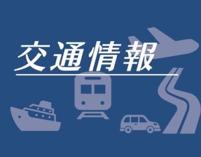 【交通情報】特急スーパーはくとに遅れ　京都線で列車と利用客が接触した影響　ＪＲ西日本