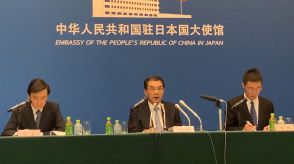 中国の駐日大使「日本は古いやり方を捨てて新たな道を模索するべきだ」