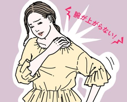 肩や腕の痛みや違和感、もしかして四十肩!? 原因や症状を医師が解説