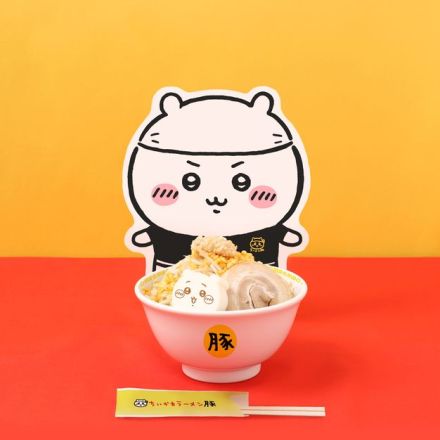 ちいかわ　作品に登場する“郎”をイメージしたラーメン店が渋谷にオープン