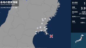 岩手県、宮城県で最大震度1の地震　岩手県・一関市、宮城県・気仙沼市、登米市、涌谷町、石巻市、松島町