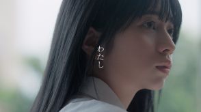 ドラマ『あの子の子ども』主題歌、THE BEAT GARDEN「わたし」MVに桜田ひよりが出演