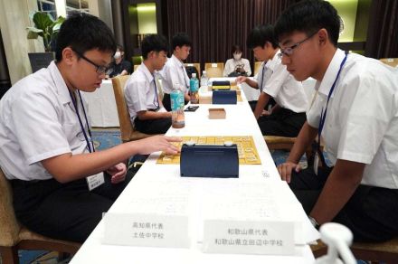 和歌山県勢、決勝進出ならず　小・中学校将棋団体戦西日本大会