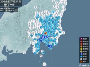 千葉県、東京都、神奈川県で震度3の地震　津波の心配なし