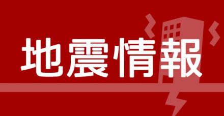 横浜などで震度３の地震　震源地は東京都２３区