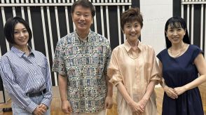 榊原るみ「１回もデートに誘ってくれたことなかった」　森田健作のラジオで〝未練〟告白