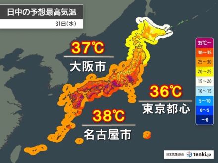 31日　関東以西は危険な暑さ続く　昼夜問わず熱中症対策を　東北は激しい雨に注意