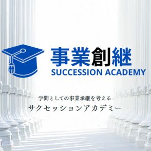 「会社の評価」においてAIにできることと、経営者が挑むべきこと　日本人経営者が苦手な「事業評価」の重要性とは