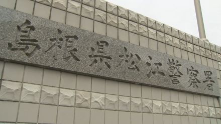 財布を届けた男を逮捕　拾った財布から現金1万6000円抜き取った疑い　「拾ったが盗っていない」と否認