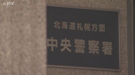 スケートボードをする１６歳の胸倉つかむ　「男に絡まれている」夕方の大通公園で暴行事件　６１歳の男を逮捕　札幌市