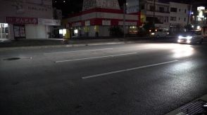 深夜の車道に倒れていた61歳の男性　軽乗用車にひかれ死亡　那覇市