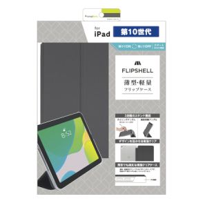 Apple・Xiaomi純正もランクイン　今売れてるiPad・タブレット端末ケースTOP10　2024/7/31