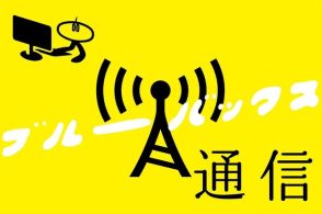 「その食いつき方、間違っています！」リゾートしか浮かばない頭をぶっちぎる…激しすぎる自然現象が満載だった「島の真実」