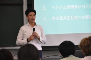 外国人との共生不可欠　ホーチミン市県人会特別講義