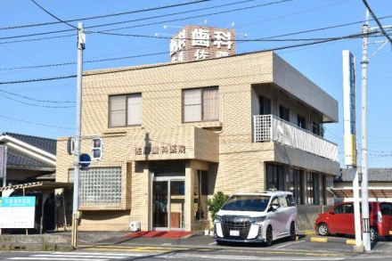 延岡の歯科医院、診療報酬不正請求　保険指定取り消し