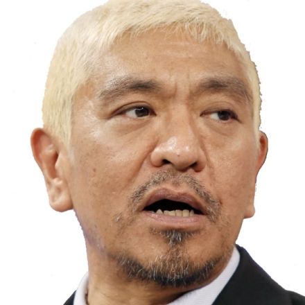 松本人志「ミヤネ屋」BPO申し立てついに決断…読売テレビ社長「訂正の必要ない」に怒り心頭