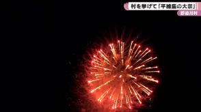 野迫川村　村を挙げて「平維盛の大祭」／奈良