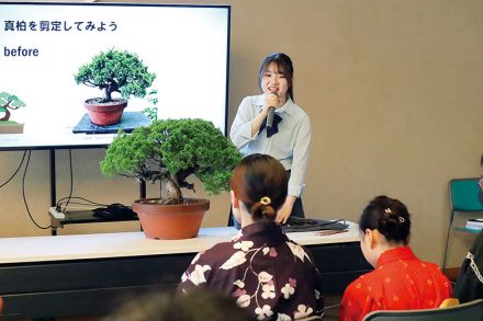 「盆栽博士ちゃん」が魅力語る　高校生の清水さんがさいたま市の盆栽美術館で講座　世界中で楽しまれる盆栽紹介　「個人の価値と市場の価値は違う」「値段に翻弄されず楽しんで」　小学生と一緒に盆栽のせん定も