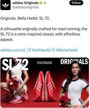 アディダス広告炎上で…モデルのハディッド「ミュンヘン五輪惨事、知らなかった」