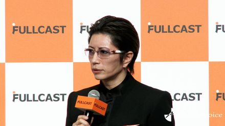 GACKT、意外なバイト歴「やれるものは片っ端から」