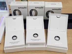 スマートリング「Amazfit Helio Ring」が今秋登場　“求めやすい価格”で健康維持を促進！