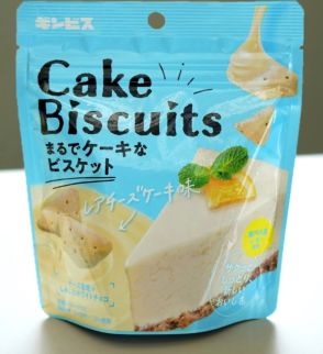 ギンビス、ケーキのような味わいのビスケットで夏季限定品　ホワイトチョコしみ込ませ瀬戸内レモン果汁加えたレアチーズケーキ味