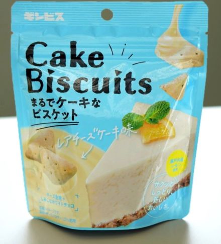 ギンビス、ケーキのような味わいのビスケットで夏季限定品　ホワイトチョコしみ込ませ瀬戸内レモン果汁加えたレアチーズケーキ味