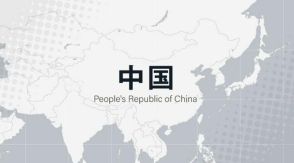 中国外務省、日本側に厳重抗議　日米2＋2に不満「でたらめな理屈」