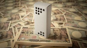 1,000戸の大規模マンションなら年間1億2千万円を運用も…「管理組合」にとって大打撃となる痛い出費【マンション管理の専門家が解説】